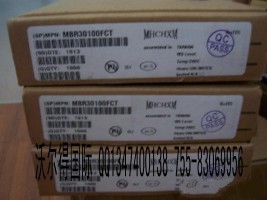 国际货运代理在电子元器件贸易中的关键角色——以MHCHXM MBR系列二极管为例