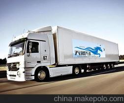 缅甸曼德勒仰光专线物流 高效安全的跨境运输解决方案