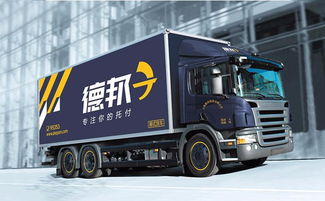 图石化镇物流公司 电话地址查询与多元托运服务指南