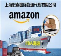 公路物流运输与公路国际货物运输代理的协同发展